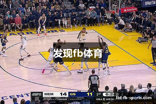 发现fb体育